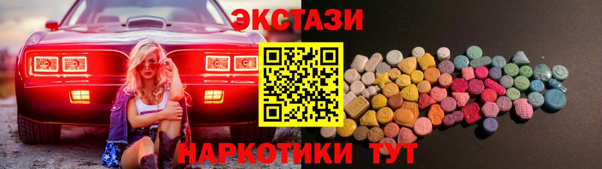 Экстази Punisher Асино