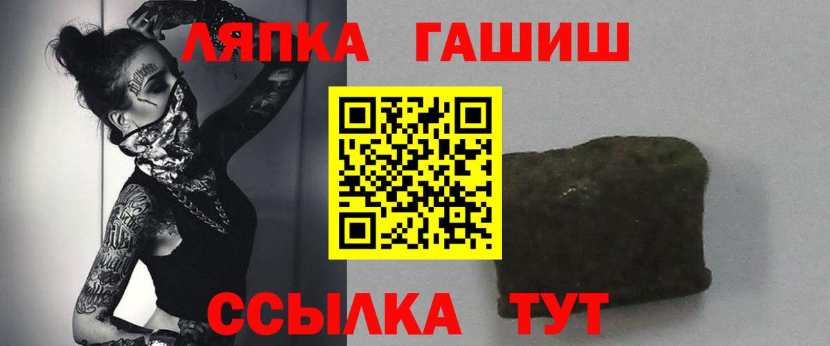 где можно купить наркотик  Вход с VPN  Асино  ГАШ hashish  ГАШ индика сатива 