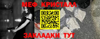 mdma Рыбинск