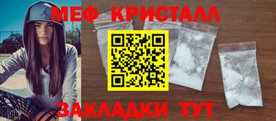 МДМА Рузаевка
