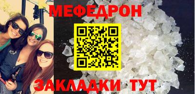 mdma Рыбинск