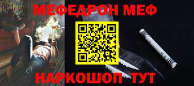 МДМА Рузаевка