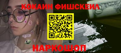альфа пвп Севастополь