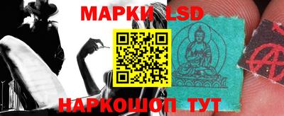 мескалин Северобайкальск