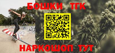 мескалин Северобайкальск