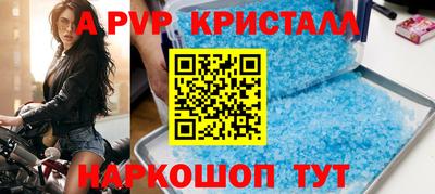 мескалин Северобайкальск