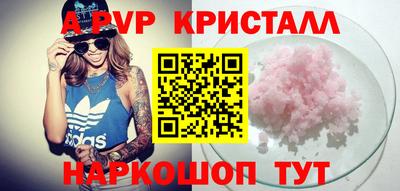 сатива Свободный