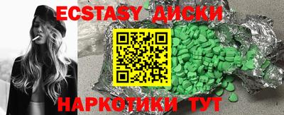 mdma Рыбинск