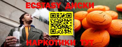 mdma Рыбинск