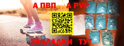 МДМА Рузаевка