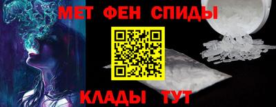 альфа пвп Севастополь