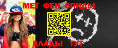 mdma Рыбинск