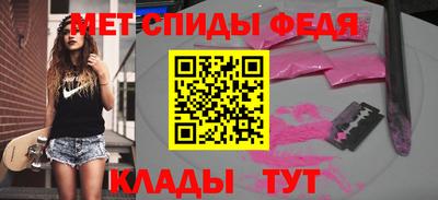 МДМА Рузаевка