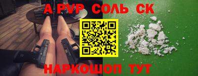 МДМА Рузаевка