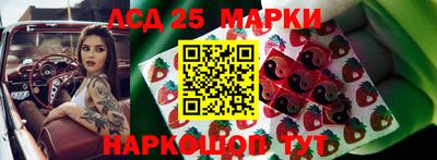 альфа пвп Севастополь