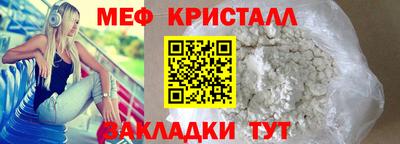 mdma Рыбинск