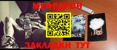 mdma Рыбинск