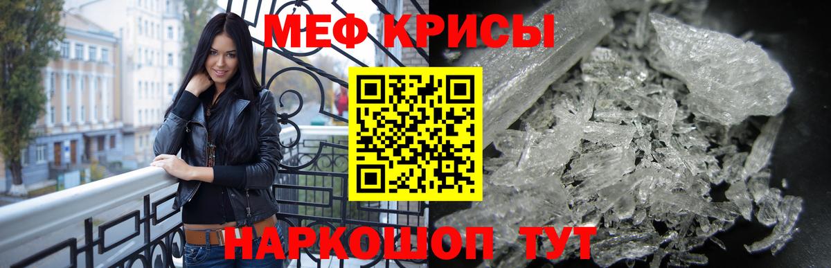 Мефедрон мука  Вход с VPN  Меф  Асино  Меф VHQ  МЯУ-МЯУ 